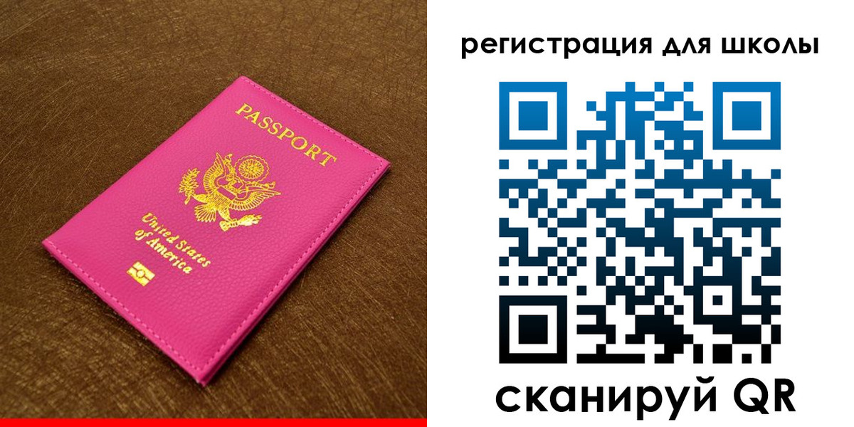 прописка от собственника в Полярных Зорях