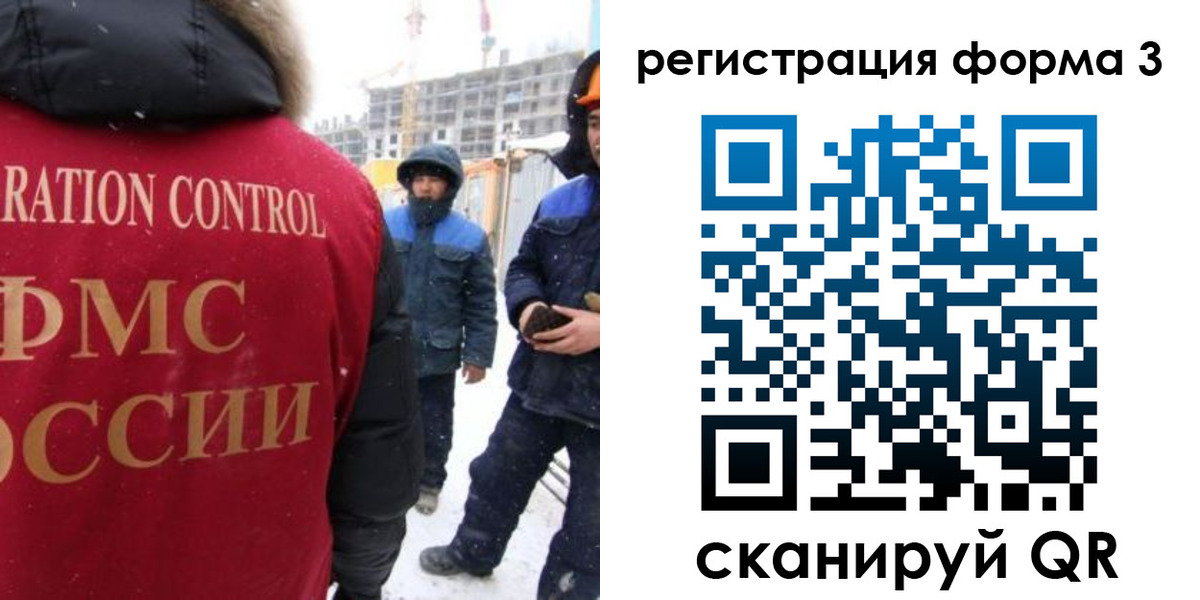 прописка от собственника в Полярных Зорях